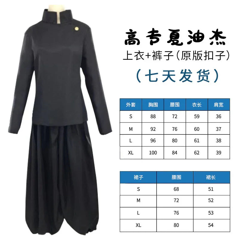 Jujutsu Kaisen Inspired Anime Cosplay Costume Set - Drakon Lifestyle India