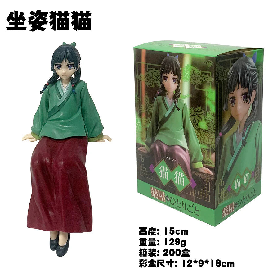 Maomao Sitting Figure – The Apothecary Diaries Anime Collectible (15 cm)