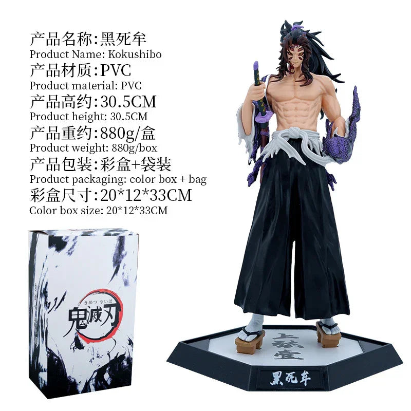 Kokushibo Action Figure – 31 cm Demon Slayer Anime Collectible - Drakon Lifestyle India
