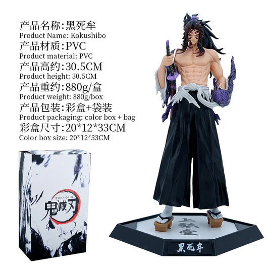 Kokushibo Action Figure – 31 cm Demon Slayer Anime Collectible - Drakon Lifestyle India