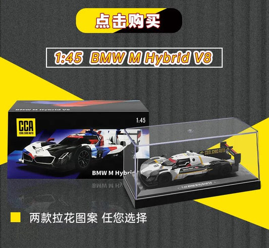 BMW M Hybrid V8 1:45 Scale Diecast Model Car with Acrylic Display Box