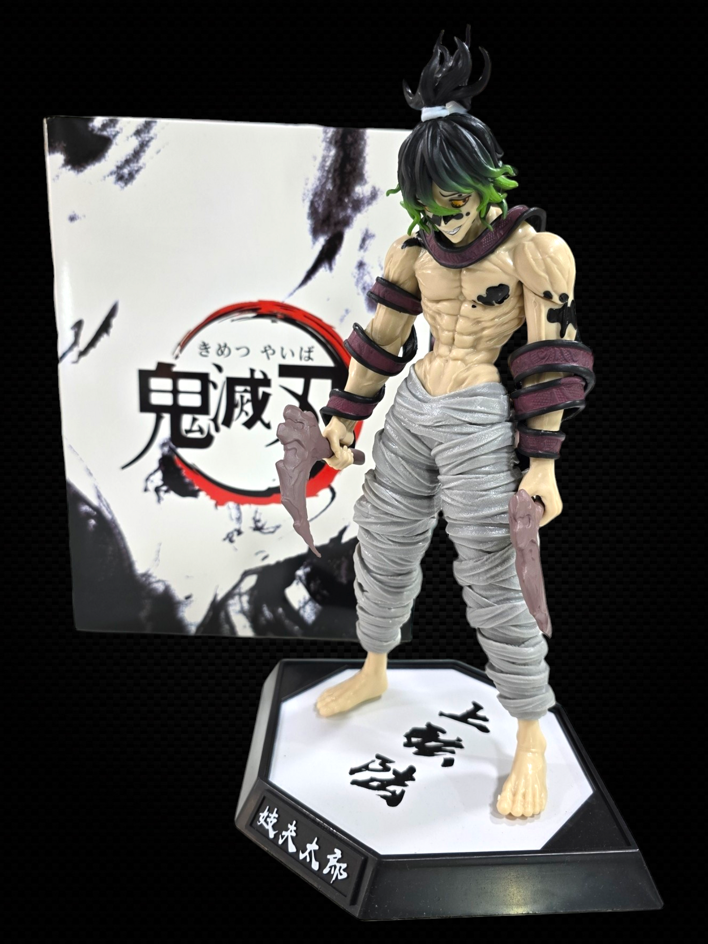 Gyutaro Blood Sickle Form 29.5 cm Demon Figure – Large PVC Collectible with Base