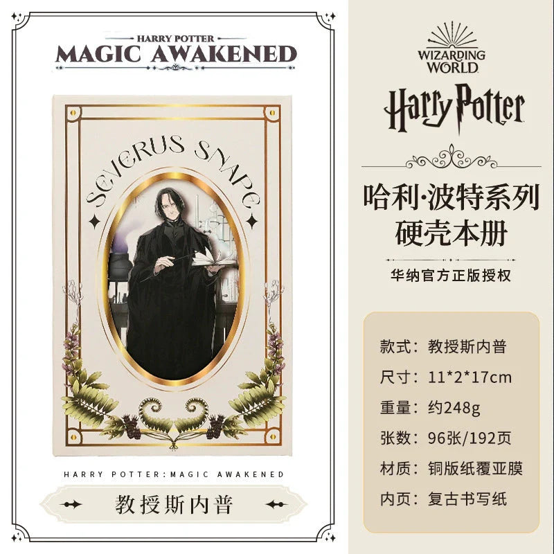 Wizarding World Hardcase Diary – A5 “Severus Snape” Edition, 96 Sheets/192 Pages