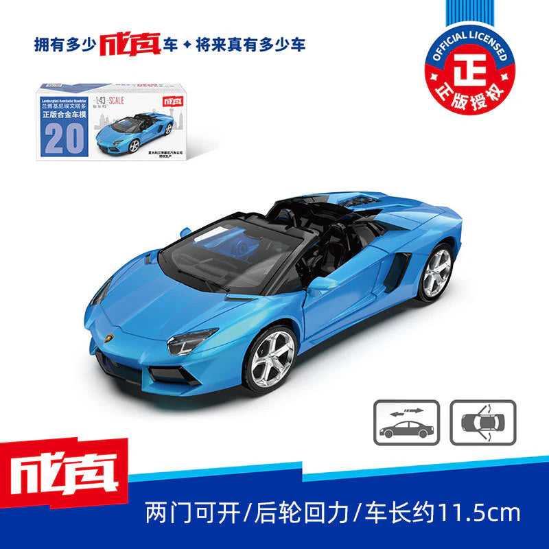 Lamborghini Aventador LP700-4 Roadster 1:43 Scale Diecast Model Car – Official Licensed Edition