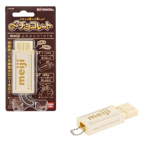 Meiji White Chocolate Keychain – Breakable Style Cute Collectible Keyring