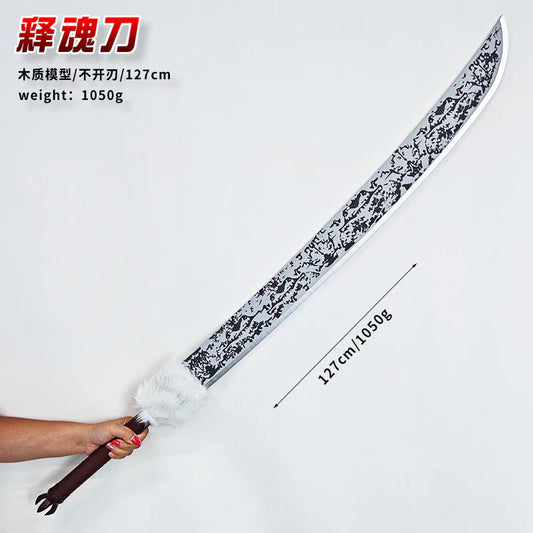 Jujutsu Kaisen Split Soul Katana Wooden Cosplay Sword (127 cm)