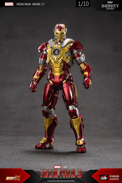 Iron Man Mark 17 (Heartbreaker) Action Figure – Marvel Infinity Saga Collectible