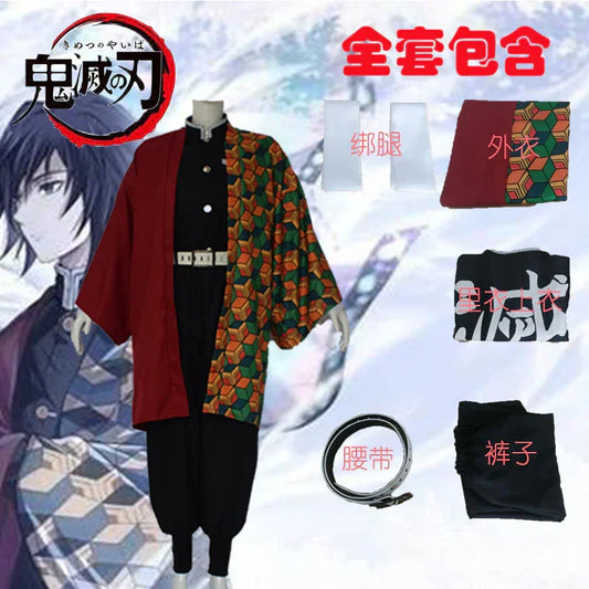 Giyu Tomioka Demon Slayer Cosplay Costume for Men & Teens - Drakon Lifestyle India