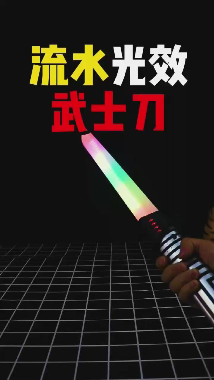 Rainbow Flow LED Light Saber – 68 cm Sound Effect Drakon lifestyle